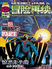 开菊兽等级体系示意图